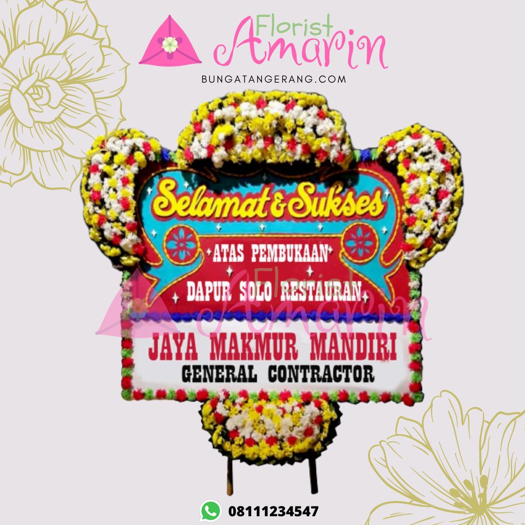 Amarin Florist